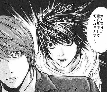 素人童貞が「オナニー相手募集」をセフレ掲示板でやってみた