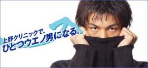 包茎手術後の画像を送りつけて、筆おろししてもらった！