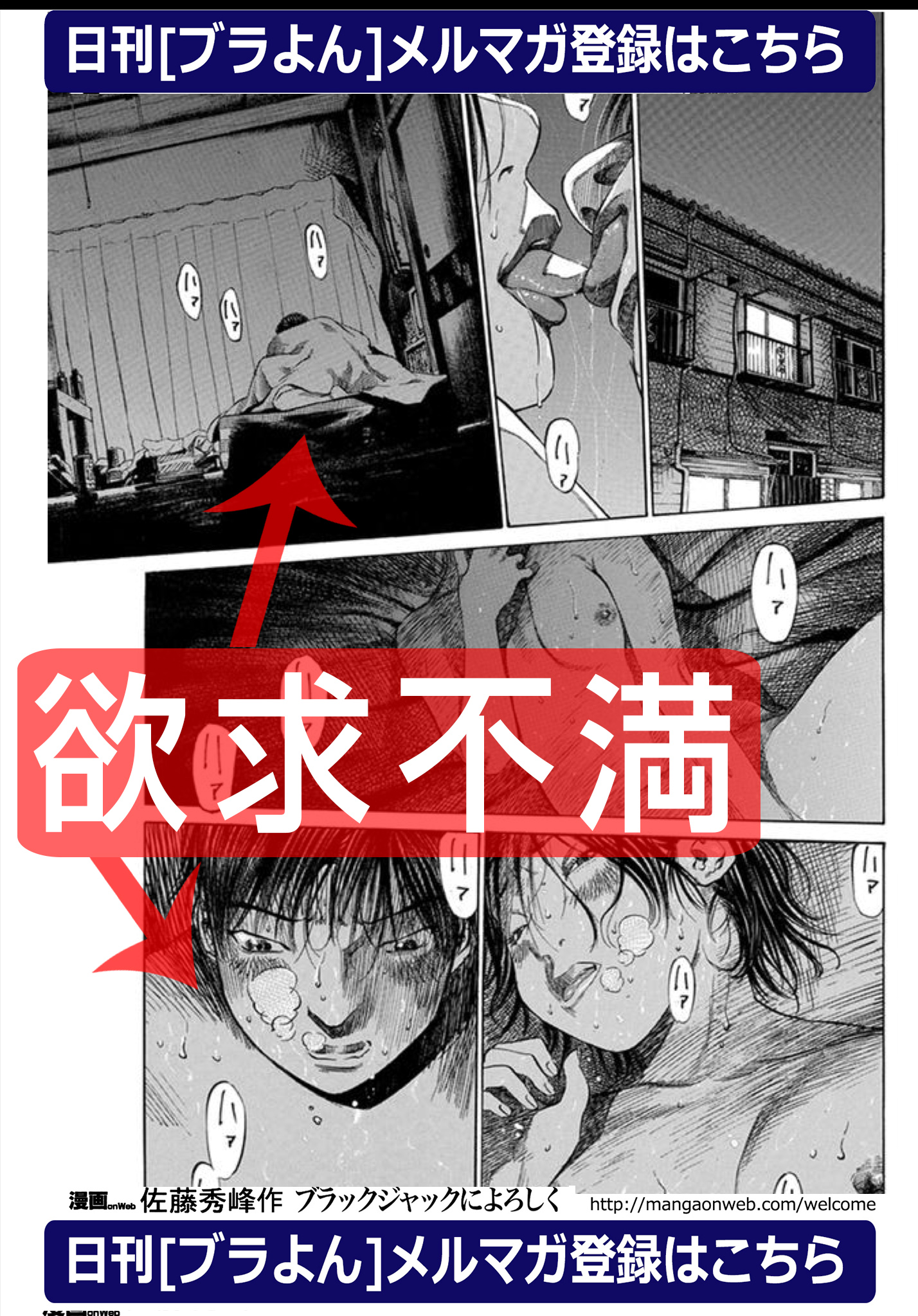 ムラムラしたら、夜中でもいける！