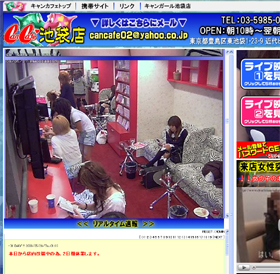 出会い喫茶で知り合った友達とラブホで再会！