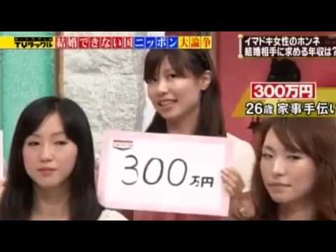 婚活している女子ほど、セフレにしやすい！のはなぜか？？