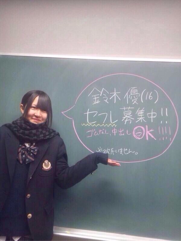 経験から見つけた、評価の高いセフレ募集出会い掲示板の特徴