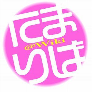 sexしたい女性の溜まり場、見つけました