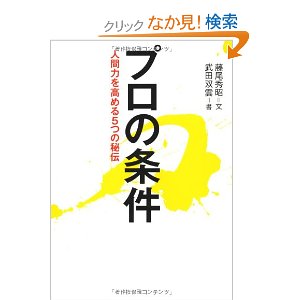 セックスのプロが出没する理由