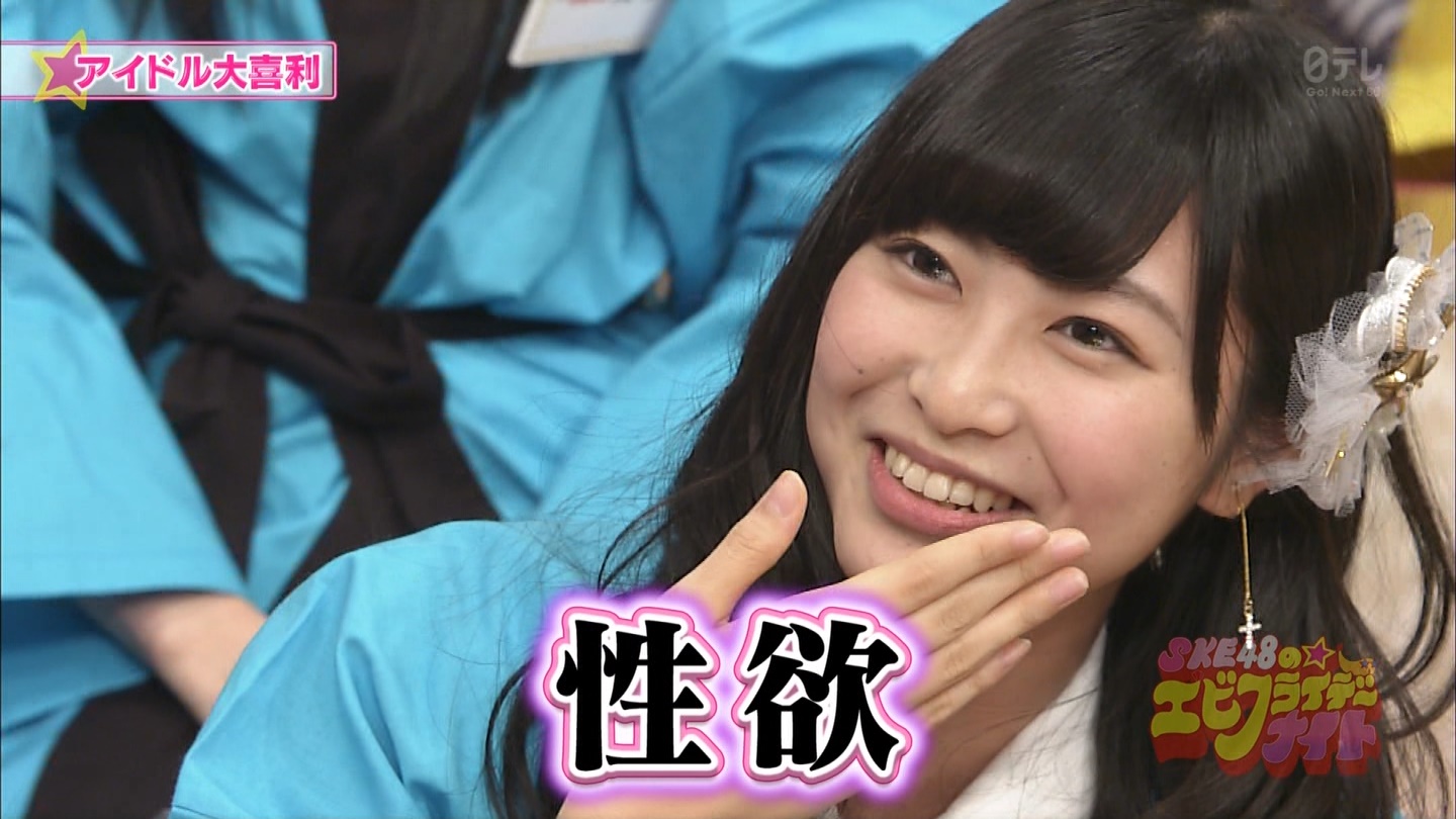 女性 の性欲発散場所での募集にかけろ